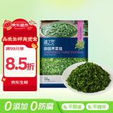 京鲜生  浦之灵田园荠菜馅350g/袋 野菜馄饨饺子包子馅 冷冻蔬菜