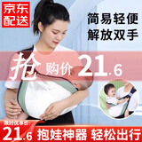 JOT TMM婴儿背带抱娃婴儿神器宝宝抱孩子前抱式解放双手新生儿大童1-3岁 升级四季透气款【清新绿】