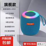 炫彩音响蓝牙音箱低音炮蓝牙音箱音响蓝牙低音炮超长续航蓝牙音箱大音量长续无线小音箱户外便携 深海蓝【玄幻七彩+高音质环绕】