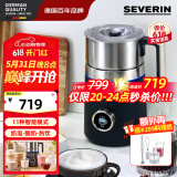 SEVERIN施威朗德国全自动奶泡机红点奖 700ML不锈钢无涂层打奶器11种程序-可做酸奶咖啡奶泡机加热牛奶 高阶版-11种程序-可做酸奶-SM3587