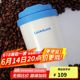 乐扣乐扣（LOCK&LOCK）元气陶瓷覆层保温咖啡杯男女随行便携水杯子400ML蓝色LHC3340BLU