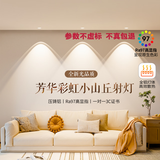 雷士（NVC）网红彩虹小山丘射灯嵌入式天花灯超薄防眩客厅筒射灯洗墙 单只装 【网红同款】芳华Ra97-漆白7W暖白光-75开孔