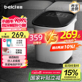 蓓慈(beici)杀菌泡脚桶恒温加热足浴盆全自动按摩洗脚盆泡脚盆高深桶送父母长辈男女友生日礼物B2