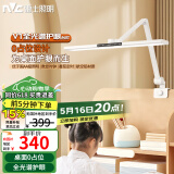 雷士（NVC）护眼桌夹台灯AA级学习家用灯全光谱卧室床头灯读写带时钟夹灯V1