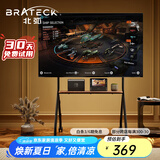 Brateck北弧 电视推车 艺术电视支架 落地电视架 移动电视机壁挂架 FS350 松露黑丨43-75吋