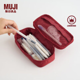 无印良品 MUJI 锦纶笔袋 文具盒文具袋简约立体 铅笔盒 大容量尼龙收纳 红色 宽19×高８×厚4.5cm