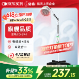 仙鹤神灯远红外线理疗灯TDP电磁波烤灯医用腿腰肩膝盖辅助治疗CQ-29-1