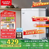 澳柯玛（AUCMA）100升家用减霜小冰柜母乳小型冷柜冷藏柜冷冻柜卧式顶开门冰箱一级能效 BC/BD-100H 国家补贴20%