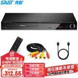 先科（SAST）DVP-358 DVD播放机 HDMI巧虎光盘播放机CD机VCD DVD光驱播放器 影碟机 USB音乐