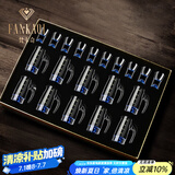 梵卡奇（FANKAQI）高档蓝山白酒杯套装分酒器酒具套装送客户乔迁礼品新婚礼物