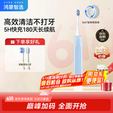 华为智选力博得智能声波牙刷3 电动牙刷 送男友送女友礼物 成人学生牙刷 深度清洁亮白180天长续航 优漾3