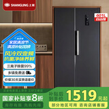 上菱 601升双开门冰箱 风冷无霜一级能效变频 超大容量净味除菌家用电冰箱对开门 以旧换新BSE601PWL