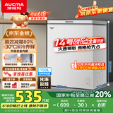 澳柯玛（AUCMA）150升低霜冰柜家用小冰柜冷藏柜冷冻柜母婴母乳小冰箱小型冷柜一级能效 BC/BD-150HY 国家补贴20%