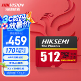 海康威视（HIKVISION）512GB TF(MicroSD)存储卡U3 C10 A2 V30 4K视频监控卡行车记录仪内存卡数码闪速闪存卡