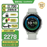 佳明（GARMIN）Venu3s睡眠健康监测接打电话支付NFC多功能运动智能手表烟柳绿