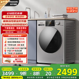 松下（Panasonic）滚筒洗衣机全自动超薄全嵌 10公斤智能投放温水泡沫净内衣洗衣机811M以旧换新家电国家补贴20%