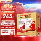 斯利安叶酸多维片 （金标）斯利安 备孕孕妇孕期哺乳期适用120片礼盒装