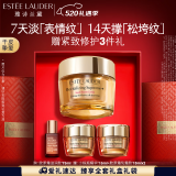 雅诗兰黛智妍胶原霜滋润款面霜75ml淡纹护肤品套装化妆品礼盒520送女朋友