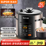 苏泊尔（SUPOR）智能电压力锅5L 易用大面板 焖香节能煲 开盖收汁大火速热 一键排压 SY-50YC8110E双胆高压锅