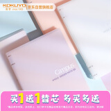 国誉（KOKUYO）Campus四孔活页本大容量可换内页笔记本子 A5/40页横线 桃色 1个 WCN-CBN342LP
