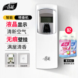春风自动喷香机空气清新剂(液晶+2瓶)酒店香薰机喷雾厕所除臭剂芳香剂