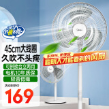美的（Midea） 电风扇 家用风扇7叶落地扇立式轻音节能大风量电扇台扇迷你扇台立两用转页扇 【国家补贴丨3叶强风 大尺寸扇面】FSA40TZ 家用落地扇