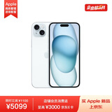 Apple iPhone 15 Plus 128GB 蓝色A3096手机 支持移动联通电信5G MTXD3CH/A【企业客户专享】