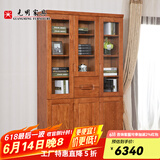 光明家具 实木书柜北美红橡木书架现代简约带门书架 63101 三门书柜
