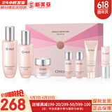 欧蕙（OHUI）欧惠套装水乳套盒奇迹逆时空源生至臻水库水乳霜男女护肤品礼盒 欧蕙奇迹水分水乳霜7件套