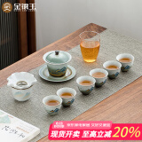 金镶玉功夫茶具整套装盖碗茶杯陶瓷家用泡茶送人礼品盒高档 锦绣山河   