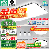 雷士（NVC）吸顶灯客厅灯简约现代LED照明灯具全屋套餐卧室灯-光鸿 【舒适光】智控客厅2室2厅餐吊灯
