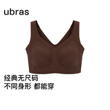 ubras无尺码加大版背心式文胸无痕无钢圈女士内衣女无痕胸罩蜜茶棕