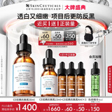 修丽可CE修护精华30ml 护肤品礼盒抗氧抗皱早C化妆品生日礼物送女友