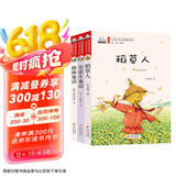稻草人书 叶圣陶著+格林童话+安徒生童话 注音版（全3册） 儿童文学名家精选书系 快乐读书吧三年级上册必读书目
