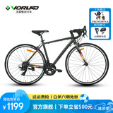 沃雷顿（VORLAD）追风200破风型弯把公路自行车禧玛诺14速铝合金车架公路车 星空灰 480mm（建议身高165-175cm）