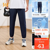 361°裤子夏季男防晒休闲运动裤跑步宽松九分裤束脚裤652414706H-2