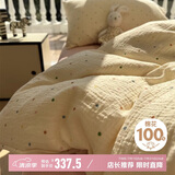 无印良品全棉皱皱纱彩色波点床上四件套100%纯棉床单被套200*230cm1.5/1.8米 