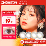 海俪恩 彩色隐形眼镜美瞳 季抛/3月抛 许愿魔法1片装 星光仙境棕450度【1副需拍2片】