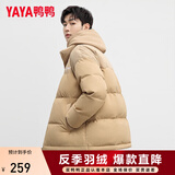 鸭鸭（YAYA）短款羽绒服男女同款冬季情侣装灯芯绒立领休闲百搭撞色男士外套 卡其色 L (建议125-145斤)