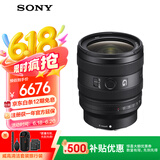 索尼（SONY）【浙江国补】FE 24-50mm F2.8 G 全画幅F2.8大光圈标准变焦G镜头(SEL2450G)