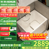 科勒（KOHLER）独立式亚克力浴缸玲纳内外式排水家用浴缸深泡式浴缸带座椅 29059-R-0右角位外排水85cm0.85m