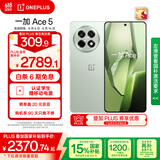 一加 Ace 5 16GB+512GB 天青瓷-陶瓷特别版 国家补贴 第三代骁龙 8 风驰游戏内核 oppo游戏智能5G手机