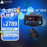 HONEYCOMB AERONAUTICAL蜂窝YOKE多功能民航飞行摇杆/蜂窝油门组合 飞行模拟器 微软模拟飞行2024 2020、XPLANE12、P3D等 蜂窝YOKE+赛钛客油门组合
