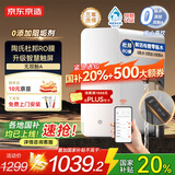 京东京造鲜活水净水器 家用净水机 灵犀1000GProMax 母婴级直饮机 智能触控屏显龙头 6.5年陶氏RO膜净饮机