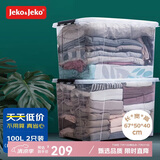 JEKO&JEKO透明衣物收纳箱特大玩具整理箱搬家箱打包箱被子储物箱100L2只装 
