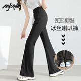 MJ STYLE冰丝微喇防晒裤女2025夏季新款高腰阔腿冰感防紫外线休闲长裤子女