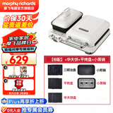 摩飞电器（Morphyrichards） 三明治早餐机多功能三明治机蒸锅华夫饼机烤面包吐司机可拆洗轻食机 MR9086 全套雪山白（华夫饼盘+平烤盘+小蒸锅）
