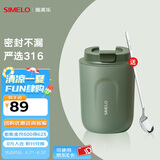 SIMELO施美乐便携咖啡杯女保温杯男316不锈钢随手便携水杯女大肚杯 抹茶拿铁(杯身磨砂) 220ml