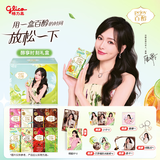 格力高(glico)【唐嫣推荐】醇享时刻百醇礼盒378g（8件）含6款周边