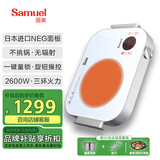 盛美（SAMUEL）电陶炉大功率家用爆炒菜炉烧水泡煮茶炉光波智能电热炉陶瓷炉一体电炒锅无辐射三环火力大功率 ST-02 冰银蓝-2600W
